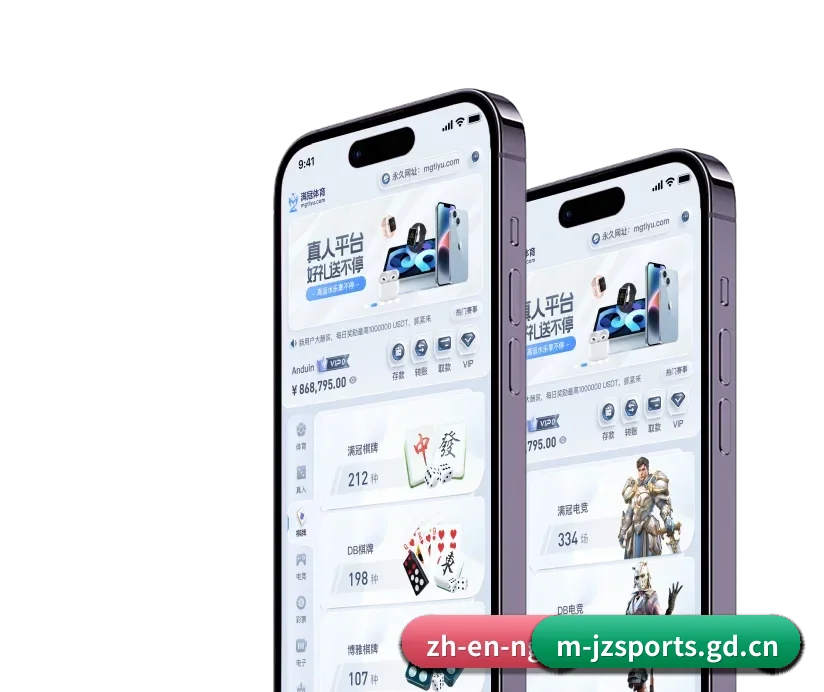 九州体育移动版 APP 深度功能 | JZSports